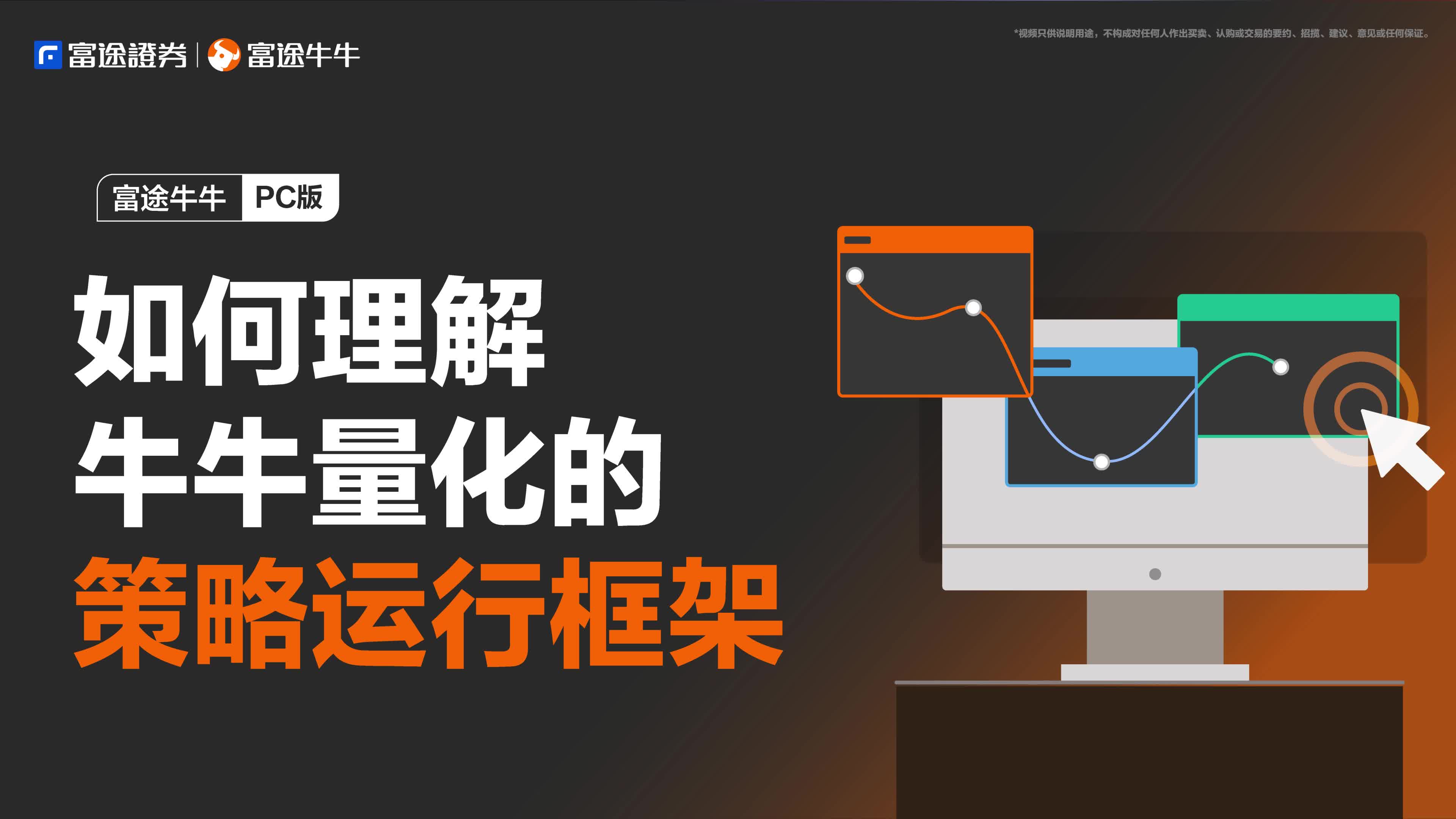 深度理解量化运行框架